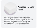 Матрас детский Kenguru (Кенгуру)