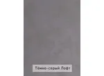 Тумба прикроватная Нильс 32