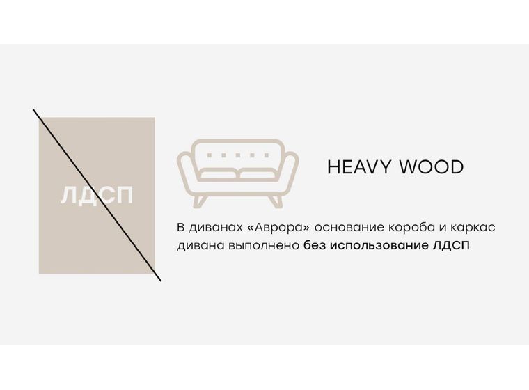 Диван Скандинавия 2+1
