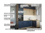 Кухонный гарнитур Океания Кристалл-7 (2400х1200 мм)