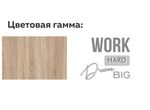 Шкаф для одежды  Джуниор