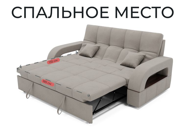 Диван Майами 1