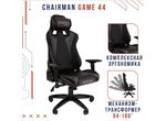 Кресло Chairman Game 44