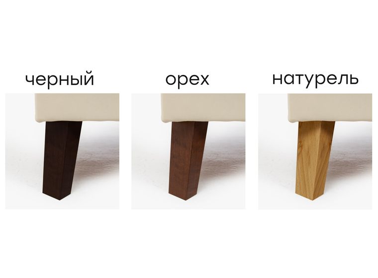 Диван Скандинавия 2