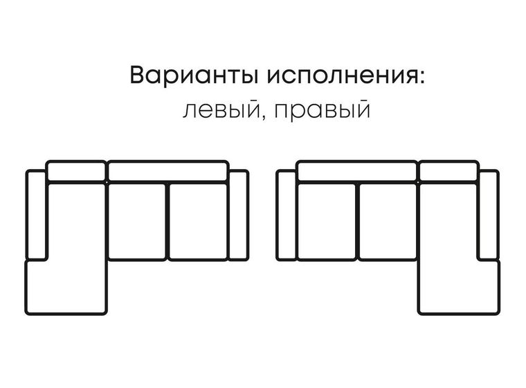 Диван угловой Дублин