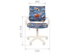Кресло Chairman Kids 103 white автобусы