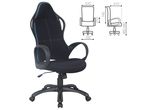 Кресло офисное BRABIX PREMIUM "Force EX-516" 531572